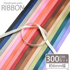 https://thumbnail.image.rakuten.co.jp/@0_mall/blaze-japan/cabinet/wrapping/ribbon-080-001image.jpg