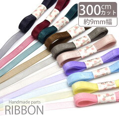 https://thumbnail.image.rakuten.co.jp/@0_mall/blaze-japan/cabinet/wrapping/ribbon-080-002image.jpg