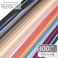 https://thumbnail.image.rakuten.co.jp/@0_mall/blaze-japan/cabinet/wrapping/ribbon-080-003image.jpg