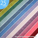 300cmカット ベルベット リボン 片面 25mm幅 ダスティー カラー BLAZE ハンドメイド クラフト 手芸 商用利用可能 手作り アクセサリーパーツ ...