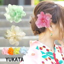 浴衣 髪飾り フラワー クリップ キュート 花 ヘアアクセ ヘアクリップ ヘアアクセサリー コサージュ 髪留め 大きめ 着物 子供 キッズ 子ども 大人 和装 ...