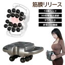 筋膜ガン マッサージガン 強力振動 16ヘッド 8ヘッド 多機能 マッ...(2)