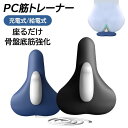 【2025年 全自動】 マイ キュット PC筋 骨盤底筋トレーニング PC筋トレーナー 股関節ストレッチ 内転筋 トレーニング EMS 骨盤ケア USB充電 低騒音 軽量 ブルー/ブラック 産後ケア 尿漏れ対策 太もも痩せ 男女兼用 高齢者対応 マッサージ器 健康グッズ 骨盤底筋ケア リハビリ