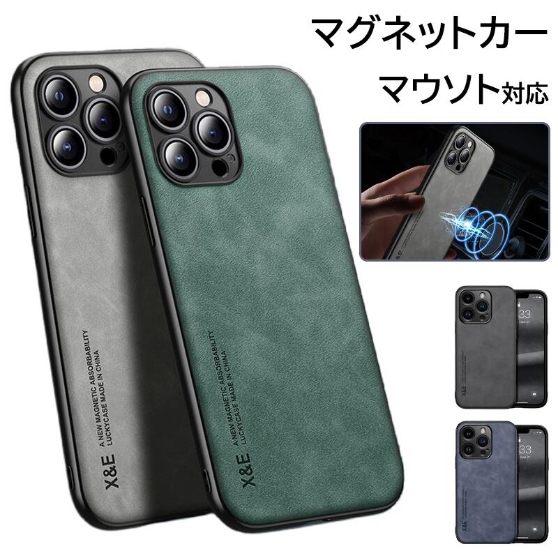 Rakuten - iPhoneケース Magsafe対応 マグネット吸着 シンプル 保護カバー 薄型 軽量 耐衝撃 スマホケース 衝撃吸収 指紋防止 高品質 スタイリッシュ iPhone17promax iPhone17 iPhone16 iPhone15 iPhone14 iPhone13 iPhone12 iPhone11 iPhoneX iPhone8 iPhoneSE 全機種対応