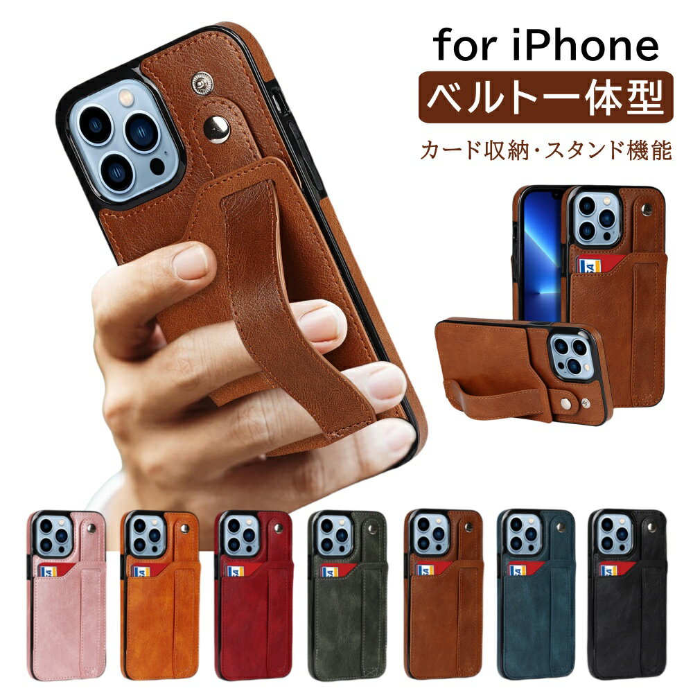 乐天商城 - iPhone17 iPhone 17 air iPhone16E iPhone16ケース 背面 ICカード収納 ベルトつき スマホスタンド PUレザー ケース iPhone17ProMax カード入れ 小物入れ 小銭 名刺 便利 スナップ キックスタンド ソフトケース おしゃれ スマホカバー耐衝撃 シンプル 無地 ビジネス