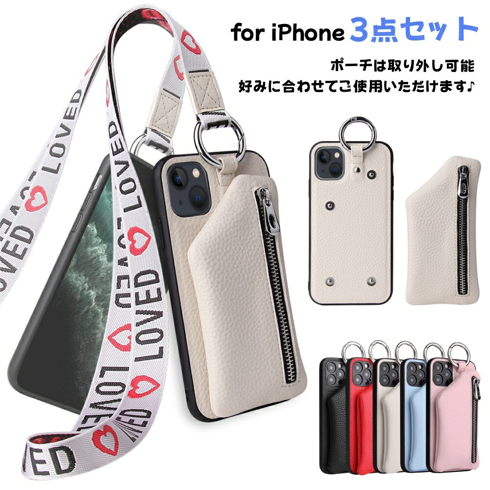 Rakuten - iPhone 17 iPhone 16 Pro ケース ショルダー iPhone17 air 背面ポケット 15 pro/15 pro max/15 plus ケース ショルダー カード収納 iPhone14 pro ケース ファスナー iPhone13 Pro Max ケース かわいい 落下防止 携帯便利 アイフォン11 PUレザー 斜め掛け 肩掛け スマホ 小銭