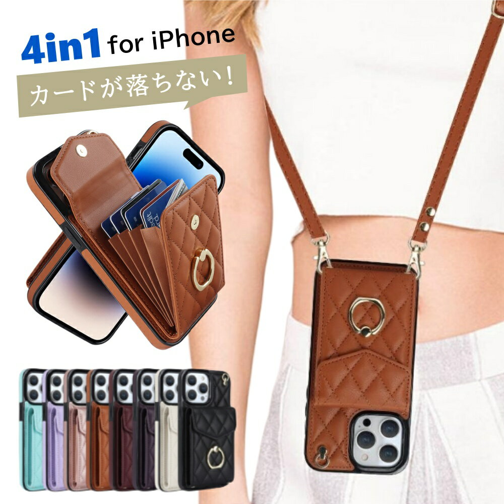 Rakuten - iPhone17 iPhone16e iPhone ケース 背面カード収納 手帳型ケース リング付き iPhone15 pro plus max ショルダー タイプ スマホケース スマホショルダー iphone14 14pro 携帯ケース se2 第2世代 se3 第3世代 iphone13 pro12 mini 11 XR