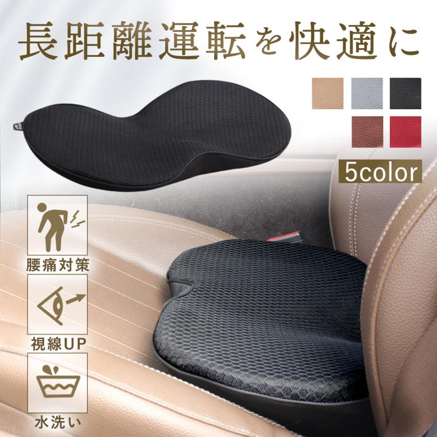 Rakuten - カークッション 車 シートクッション 腰痛 腰 疲れない 蒸れない 座布団 滑り止め 運転席 助手席 後部座席 全席 低反発 ドライブ サポート 椅子