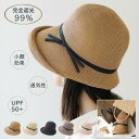 帽子 レディース 麦わら帽子 春夏 麦わらハット 大きめ 遮光 夏 バケットハット 麦わら つば広 UV リボン おしゃれ リゾート ハット プレゼント エレガ...
