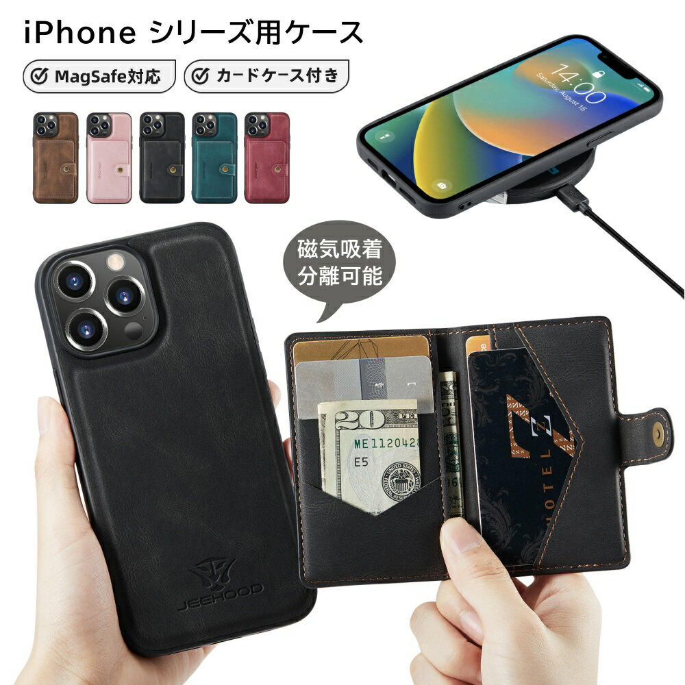 Rakuten - iPhone17 iPhone16e ケース 16/15/14Pro 15/14Plus 15/14ProMax ケース iPhone13 iPhone12 ケース iPhone 13 pro mini promax カードケース付き カード収納 現金収納 スタンド機能