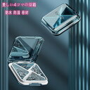 【2025年最新型】薬ケース ピルケース 携帯用 薬入れケース 小物収納 アクセサリー収納 収納ケース 収納ボックス 仕切り 軽量 密封 透明