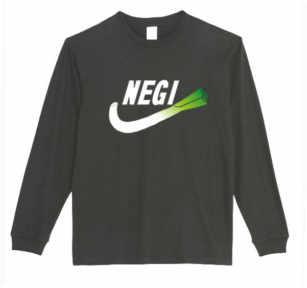 ［NEGI］　5.6oz 前プリントねぎロンT 長袖Tシャツ おもしろいTシャツ 面白い プレゼント おもしろ パロディ うける 飲み会 父の日 敬老の日