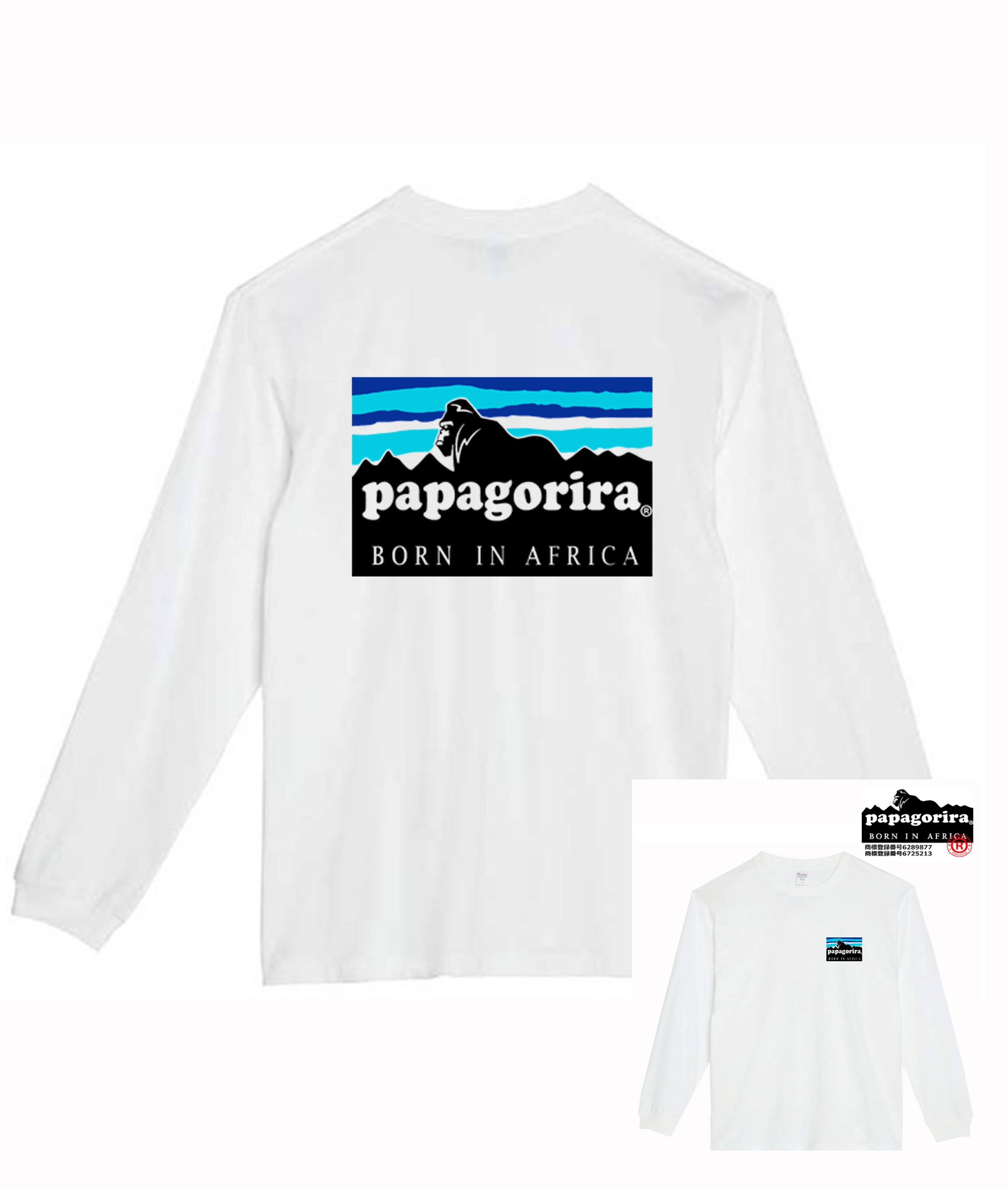 ［papagorira］　5.6ozロンT バックプリントパパゴリラ 長袖Tシャツ おもしろいTシャツ プレゼント おもしろ パロディ うける 飲み会 父の日 敬老の日