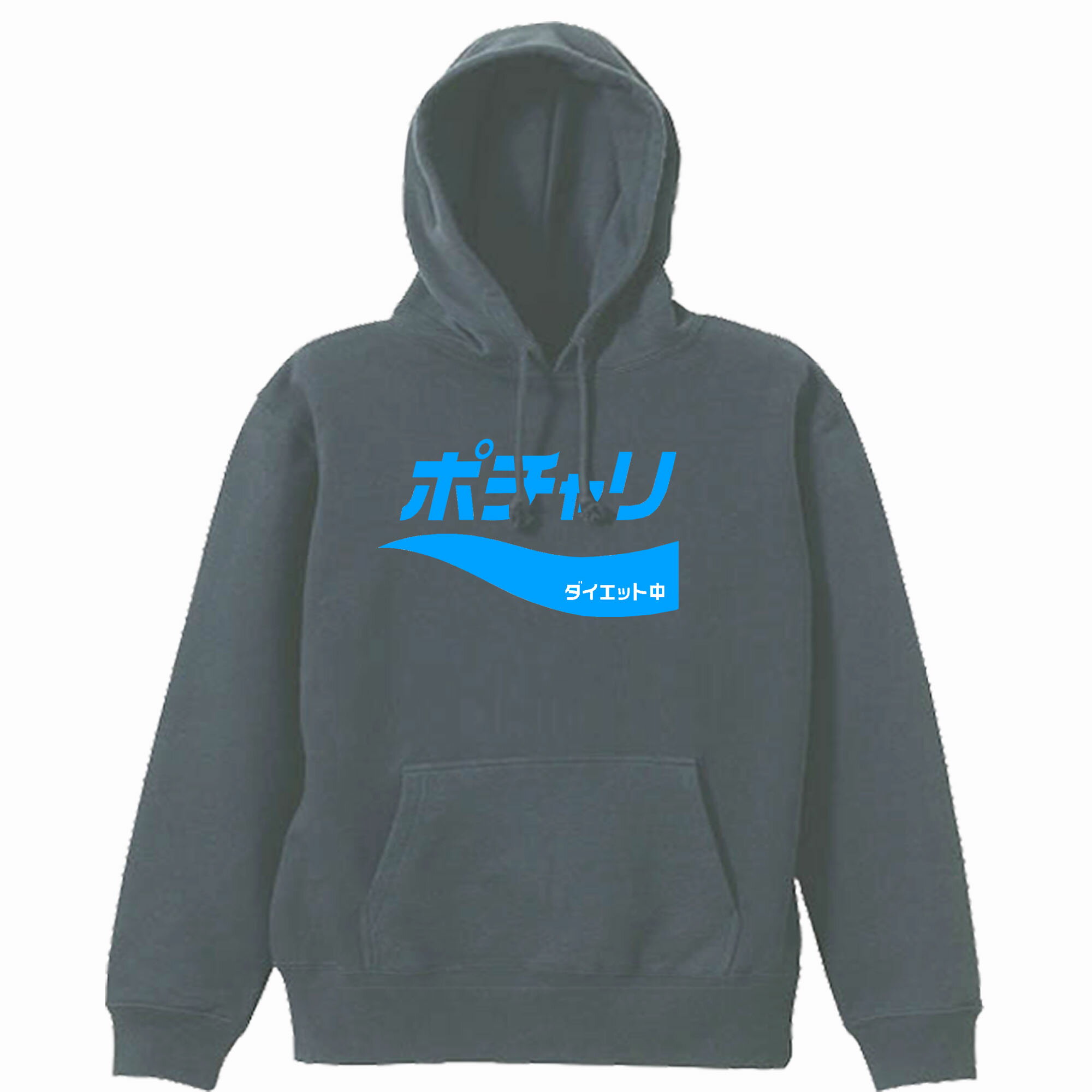 ［PARODYS］　8.4ozPK 前プリント ポチャリくパーカー おもしろいTシャツ 面白い プレゼント おもしろ ..