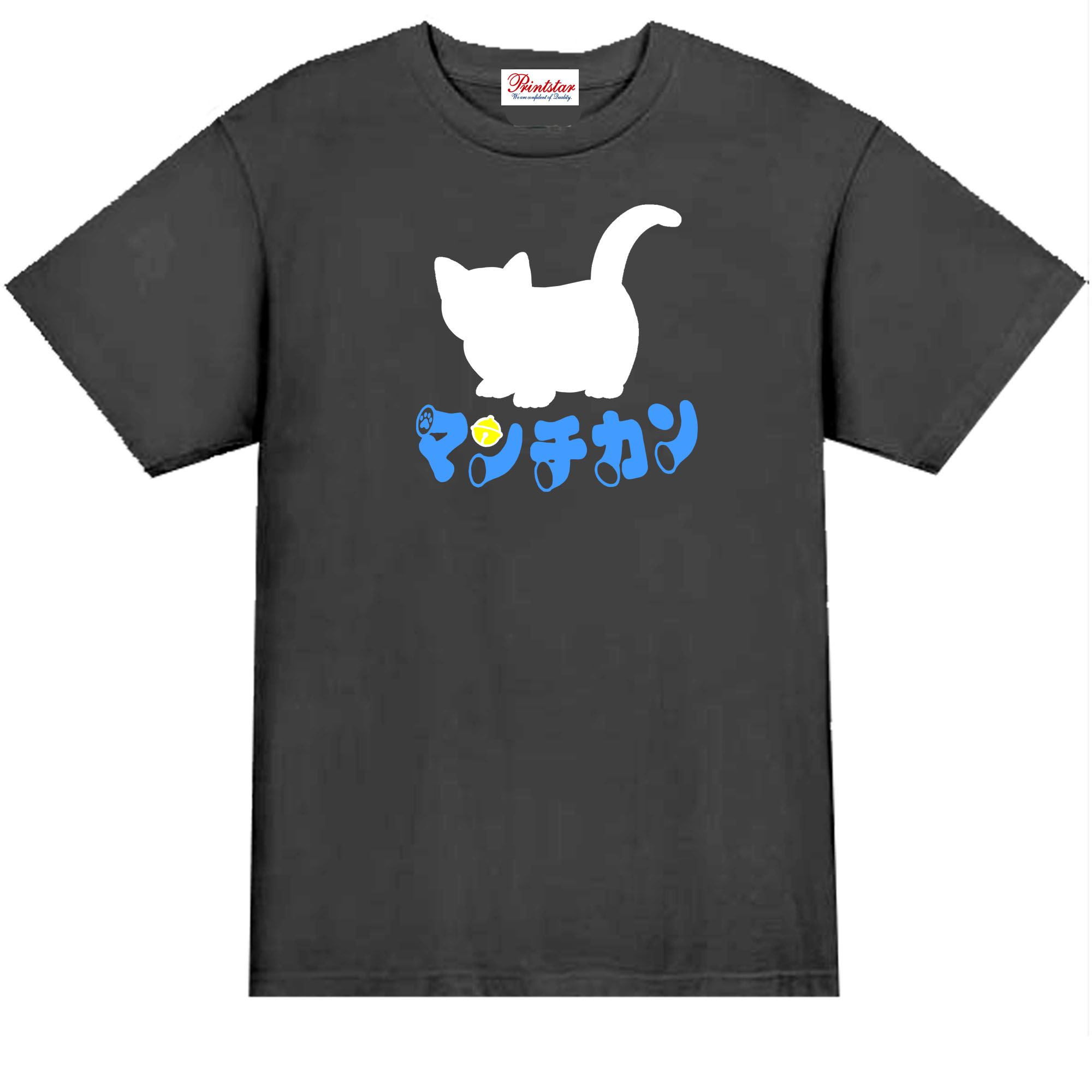 乐天商城 - ［PARODYS］　5.6oz マンチカン 猫 半袖Tシャツ おもしろいTシャツ プレゼント ギャグ パロディ うける 飲み会 父の日 敬老の日