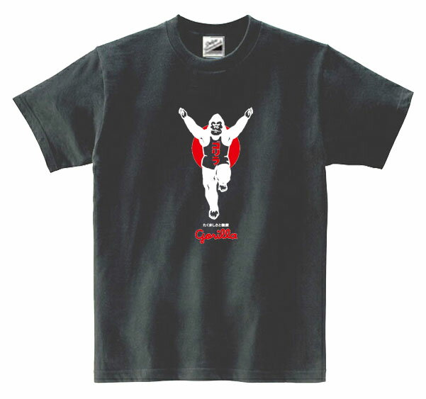 ［PARODYS］　5.6ozグリコゴリラ半袖Tシャツ おもしろいTシャツ プレゼント ギャグ パロディ うける 飲み会 父の日 敬老の日のサムネイル