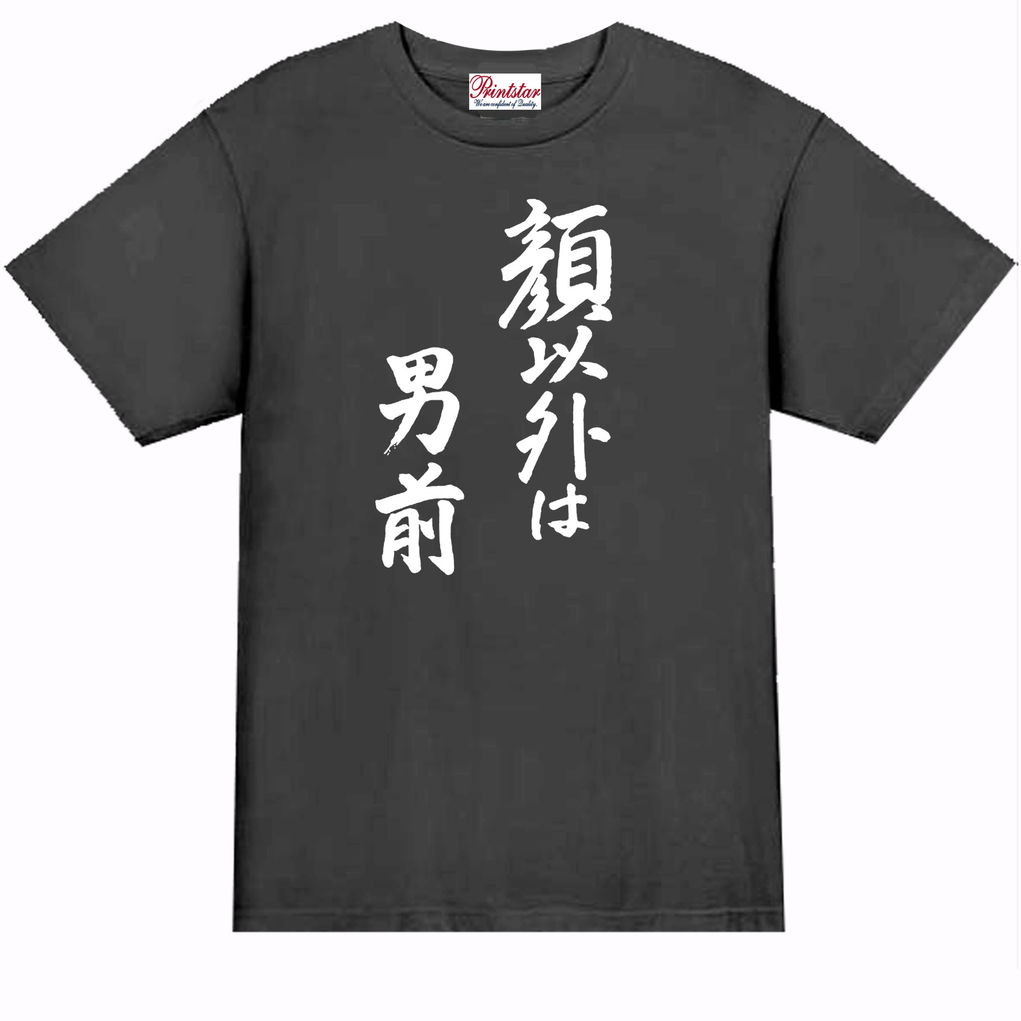 乐天商城 - ［PARODYS］　5.6oz顔以外男前半袖Tシャツ おもしろいTシャツ プレゼント ギャグ パロディ うける 飲み会 父の日 敬老の日