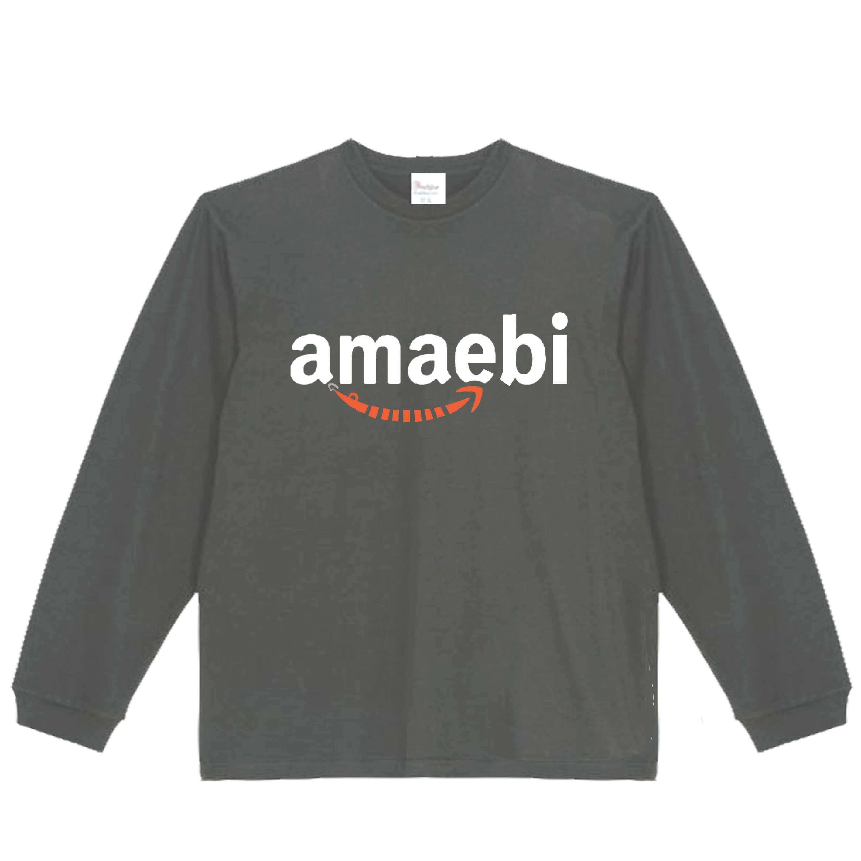 乐天商城 - ［PARODYS］　5.6oz amaebi長袖Tシャツ おもしろいTシャツ ロンT プレゼント おもしろパ ロディ うける 飲み会 父の日 敬老の日