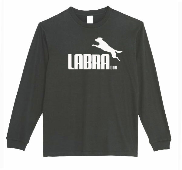 樂天商城 - ［PARODYS］　5.6ozラブラドール長袖Tシャツ おもしろいTシャツ プレゼント おもしろ パロディ うける 飲み会 父の日 敬老の日
