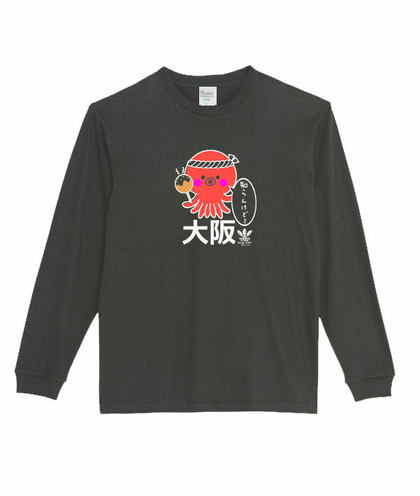 Other - ［PARODYS］　5.6oz知らんけどタコ長袖Tシャツ おもしろいTシャツ プレゼント おもしろ パロディ うける 飲み会 父の日 敬老の日