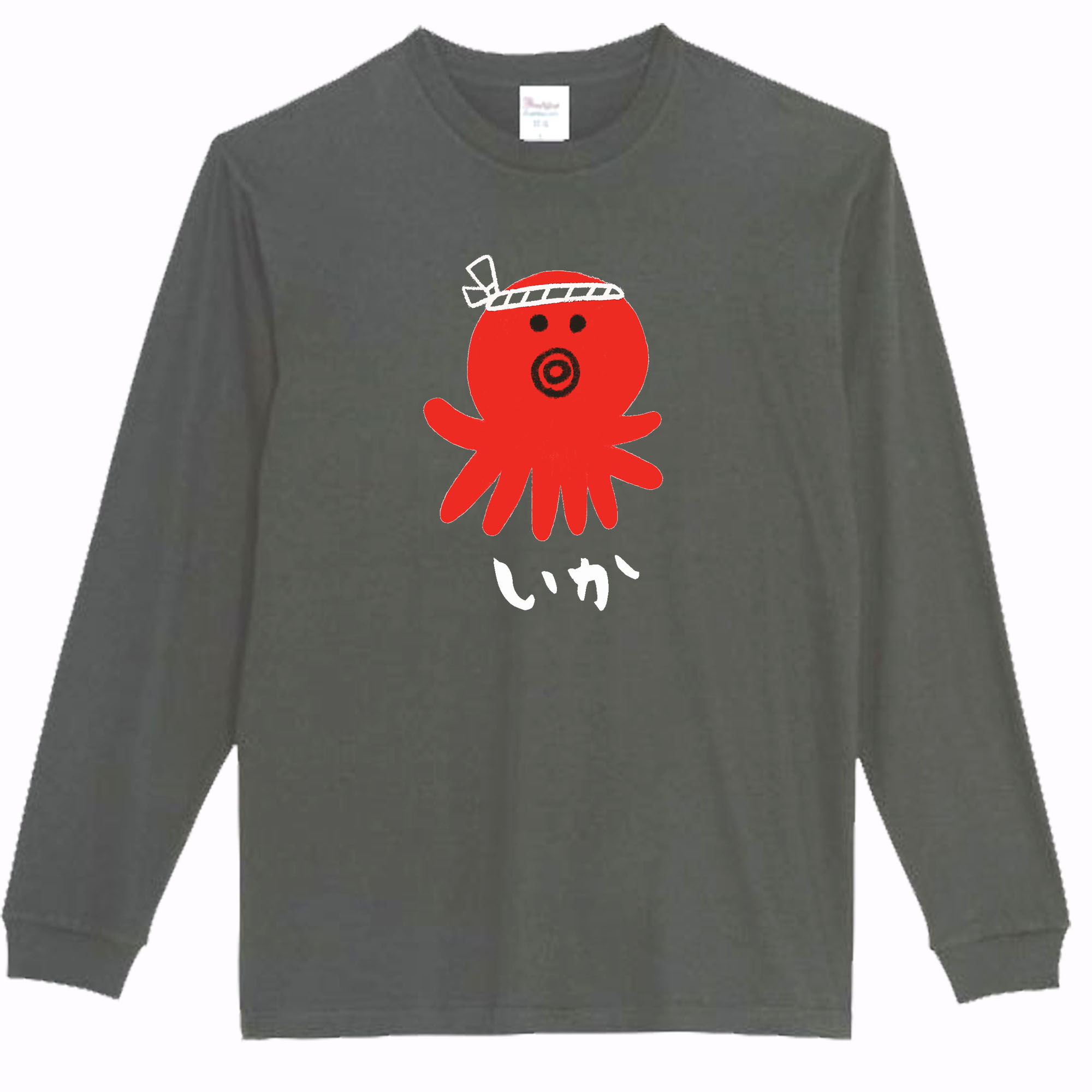乐天商城 - ［PARODYS］　5.6ozたこいか長袖Tシャツ おもしろいTシャツ プレゼント おもしろ パロディ うける 飲み会 父の日 敬老の日