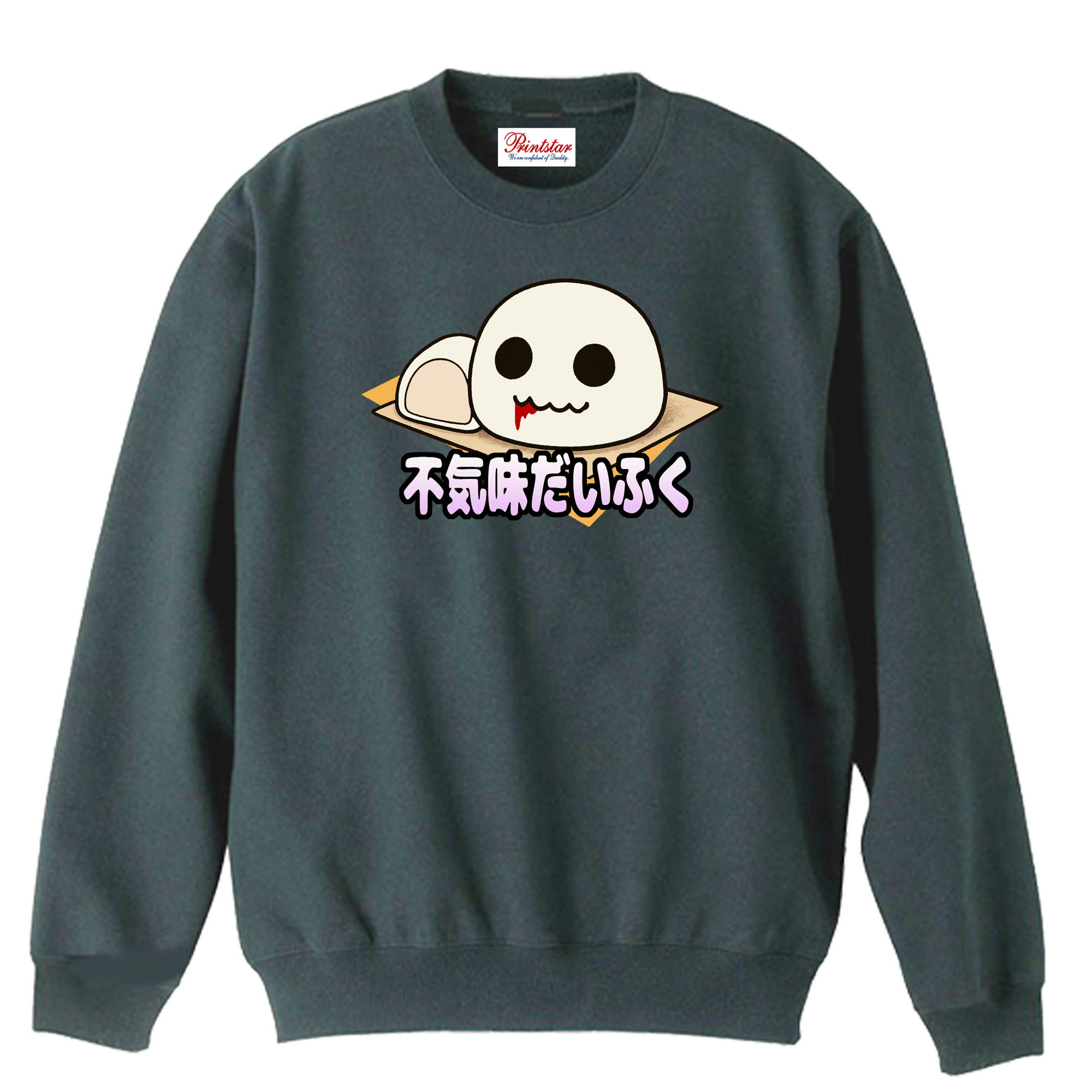 乐天商城 - ［PARODYS］　8.4oz不気味だいふくトレーナー おもしろいTシャツ 面白い プレゼント おもしろ パロディ うける 飲み会 父の日 敬老の日