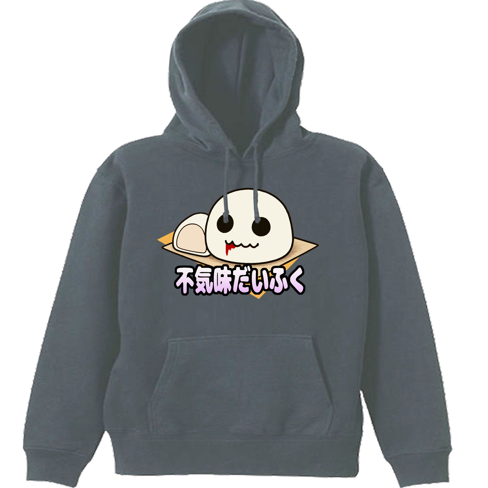 樂天商城 - ［PARODYS］　8.4ozPK 不気味だいふくパーカー おもしろいTシャツ 面白い プレゼント おもしろ パロディ うける 飲み会 父の日 敬老の日