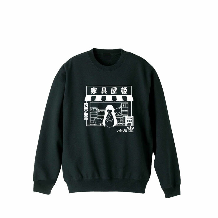 樂天商城 - ［PARODYS］　8.4ozかぐや姫トレーナー おもしろいTシャツ 面白い プレゼント おもしろ パロディ うける 飲み会 父の日 敬老の日
