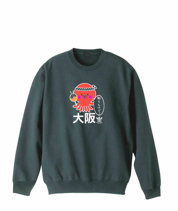乐天商城 - ［PARODYS］　8.4ozしらんけどタコトレーナー おもしろいTシャツ 面白い プレゼント おもしろ パロディ うける 飲み会 父の日 敬老の日