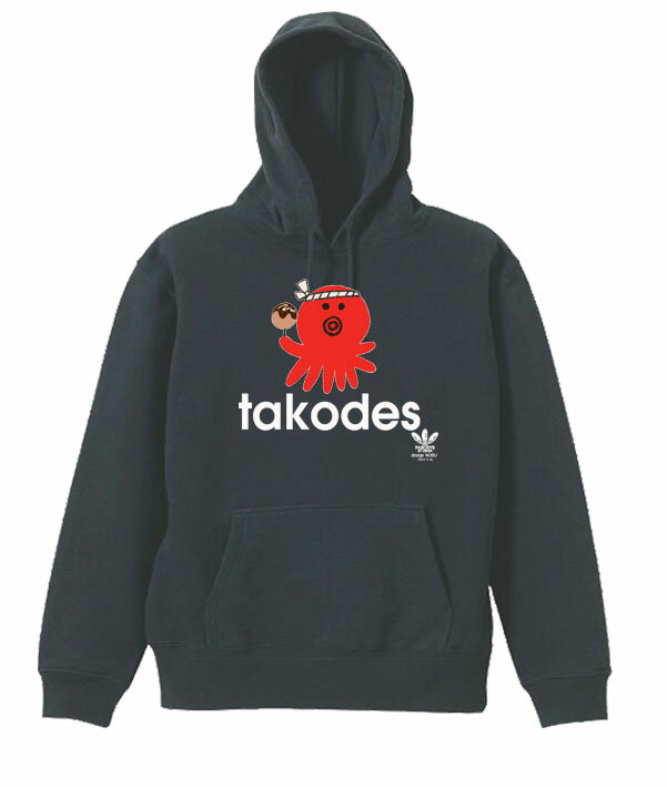 ［PARODYS］　8.4ozPK タコですパーカー おもしろいTシャツ 面白い プレゼント おもしろ パロディ うける 飲み会 父の日 敬老の日