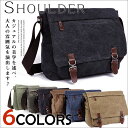 【月末限定15％OFFクーポン】【楽天1位入賞】【3タイプ選】超目玉 MY BAG ショルダーバッグ メッセンジャーバッグ 上質キャンバス 帆布 ズック メンズ レディース 男女兼用 斜めがけ 自転車鞄かばん 通学通勤 旅行出張 A4サイズ 父の日 誕生日 クリスマス ギフト 2