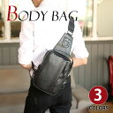 【旅行応援セール中】MY BAG ボディバッグ 大容量 上質PUレザー メンズ 男性 縦型 斜めがけ メッセンジャーバッグ ワンショルダーバッグ 自転車鞄かばん ipadmini収納可 新生活 父の日 誕生日 クリスマス 実用的 ギフト プレゼント