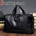 【1日限定10%OFFクーポン&P10倍】店長オススメ MY BAG ボストンバッグ 収納抜群 上質レザー メンズ 2WAY ショルダー付き トートバッグ 旅行鞄かばん 旅行 出張 4日3泊 14インチPC A4書類収納可 ブラック 新生活 父の日 誕生日 クリスマス 実用的 ギフト プレゼント