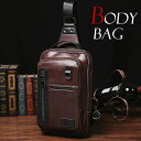 【クーポンあり】MY BAG ボディバッグ 柔らかい 上質レザー メンズ男性 ウエストバッグ ワンショルダーバッグ メッセンジャーバッグ 自転車鞄かばん コーヒ...