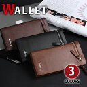 【クーポンあり】MY BAG 長財布 小銭入れあり レザー メンズ ロングウォレット ZIPファスナー カード入れ 札 スマホ収納可 紳士鞄 かばん セカンドバ...