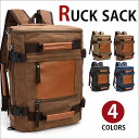 【圧倒的な高評価レビュー】【クーポンあり】MY BAG リュックサック 3WAY ショルダーバッグ ボストンバッグ 旅行鞄 キャンバス 帆布 レザー メンズ 肩...
