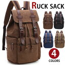 【クーポンあり】MY BAG リュックサック ディパック ボストンバッグ 機能性抜群 上質キャンバス 帆布 ズック メンズ 通学 旅行 出張 書類鞄かばん 88...