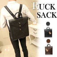 MY BAG 独特デザイン 格好良い 厚手 PUレザー合成皮革 メンズ男性 2way ハンドバッグ リュックサック ディパック コーヒーとブラック 6675 2色選択可能新生活 父の日 誕生日 クリスマス 実用的 ギフト プレゼント