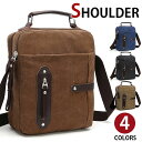 【旅行応援セール中】MY BAG ショルダーバッグ 今季新作 耐久性 高級キャンバス 帆布 メンズ 男性 2Way 手提げ 斜めがけ メッセンジャーバッグ自転車鞄かばん 8192 4色から選択可新生活 父の日 誕生日 クリスマス 実用的 ギフト プレゼント