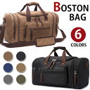 【1日限定10%OFFクーポン&P10倍】超目玉 MY BAG ボストンバッグ 旅行鞄かばん 今季人気新作 大容量 上質 キャンバス 帆布 ポリエステル メンズ 2WAY ショルダー付き 旅行 出張 4日3泊 底防滑ゴム付き 6色選 新生活 父の日 誕生日 クリスマス 実用的 ギフト プレゼント