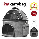 【感謝祭20%OFFクーポン】MY BAG ペットキャリー ペットハウス ナイロン メッシュ キャリーバッグ 猫用 小型犬用 ドライブボックス 飛び出し防止 シ...