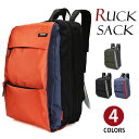 【クーポンあり】MY BAG リュックサック 15PC収納可 ビジネスバッグ バックパック 手提げ 防水ナイロン メンズバッグ 通勤通学 出張 旅行鞄 自転車鞄...