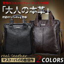 【福袋対象C】MY BAG ショルダーバッグ 柔らかい厚手本...