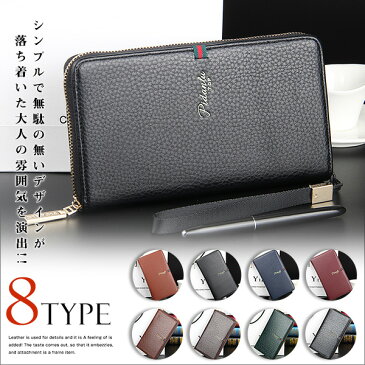 MY BAG送料無料 新作 高級PUレザー メンズ 長財布 小銭入れあり ロングウォレット ZIPファスナー カード入れ 札/スマホ収納可 紳士セカンドバッグ 大容量s111-1s227-1 6色選