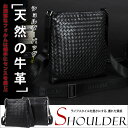 【福袋対象C】MY BAG ショルダーバッグ 正面編込み 本...
