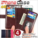 クーポン対象アイテム MY BAG iPhoneケース 最新