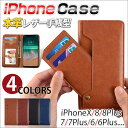 クーポン対象アイテム 店長おススメ MY BAGiPhone