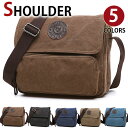 【月末限定15%OFFクーポン】MY BAG メッセンジャーバッグ ショルダーバッグ 横型 耐久性キャンバス 帆布 キッズ メンズ 斜めがけ 自転車鞄かばん 通学 通勤 iPad収納 A4サイズ 書類鞄 5色から選択可 cvs1077新生活 父の日 誕生日 クリスマス 実用的 ギフト プレゼント