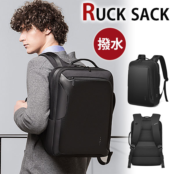 【超P祭P10倍＆15％OFFクーポン】MY BAG リュックサック メンズ ビジネスバッグ 紳士用 USB充電ポート 付き大容量 防水ナイロン 軽量 アウトドア 15インチPC収納可 通学通勤 出張 旅行鞄 自転車かばん 黒 DK6090新生活 父の日 誕生日 クリスマス 実用的 ギフト プレゼント