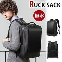 【Fashion THE SALE30%OFF】MY BAG リュックサック バックパック 上質ナイ ロンメンズ ビジネスバッグ 紳士用 USB充電ポート付き大容量 軽量 アウトドア 15インチPC収納可 通学通勤 出張 旅行鞄 新生活 父の日 誕生日 クリスマス 実用的 ギフト プレゼント